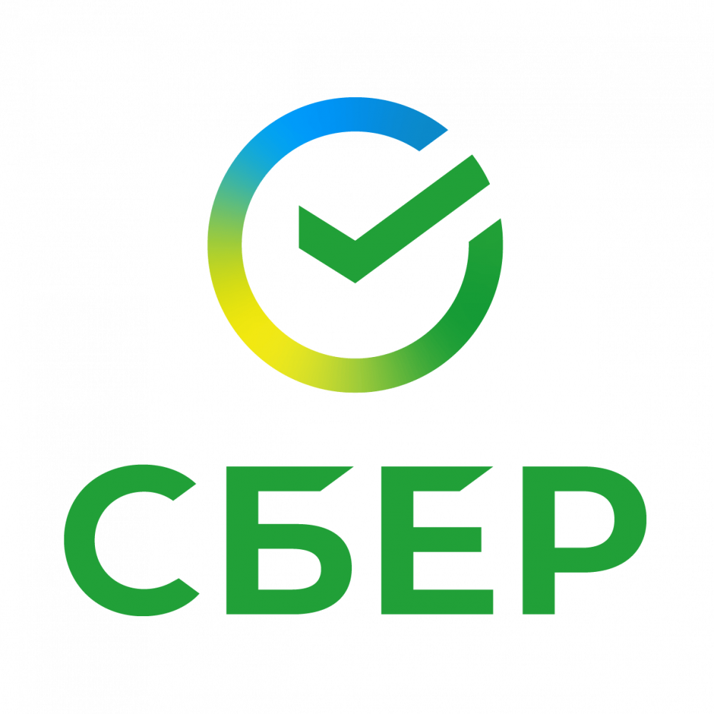 Сбер