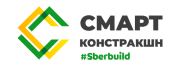 СмартКонстракшн