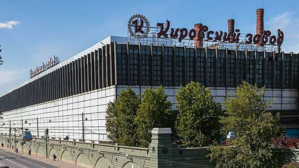 Кировский завод, г. Санкт-Петербург
