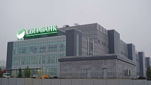ЦОД ПАО Сбербанк на территории инновационного центра «Сколково»
